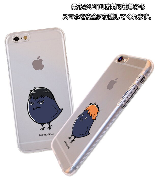 楽天市場 ハイキュー Iphoneケース Iphone13 Pro Max ハイキュー 公式 グッズ 保護 正規品 キャラクター カードケース付き 可愛い アニメ Iphone12 Pro Max Iphone11 Iphonexs Iphonexr Iphonese2 スマホカバー 5期 漫画 ハイキュー展 アニマル 猫 孤爪研磨 Chuvely 楽天市場 ハイキュー Iphoneケース Iphone13 Pro Max ハイキュー 公式 グッズ 保護 正規品 キャラクター カードケース付き 可愛い アニメ Iphone12 Pro Max Iphone11 Iphonexs Iphonexr Iphonese2 スマホカバー 5期 漫画 ハイキュー展 アニマル 猫 孤爪研磨 Chuvely