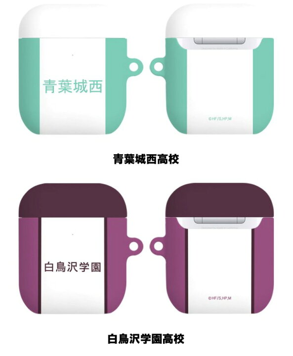 楽天市場 ハイキュー Airpods 1 2世代 ケース 透明 クリアー 保護 カバー スリム ハイキュー 公式 グッズ 保護 キャラクター エアーポッズ プロ キャラクター 耐衝撃 イヤホン 送料無料 ワイヤレス 充電 無線 Bluetooth 烏野 音駒 青葉城西 白鳥沢学園 梟谷学園 戸美 楽天市場 ハイキュー Airpods 1 2世代 ケース 透明 クリアー 保護 カバー スリム ハイキュー 公式 グッズ 保護 キャラクター エアーポッズ プロ キャラクター 耐衝撃 イヤホン 送料無料 ワイヤレス 充電 無線 Bluetooth 烏野 音駒 青葉城西 白鳥沢学園 梟谷学園 戸美