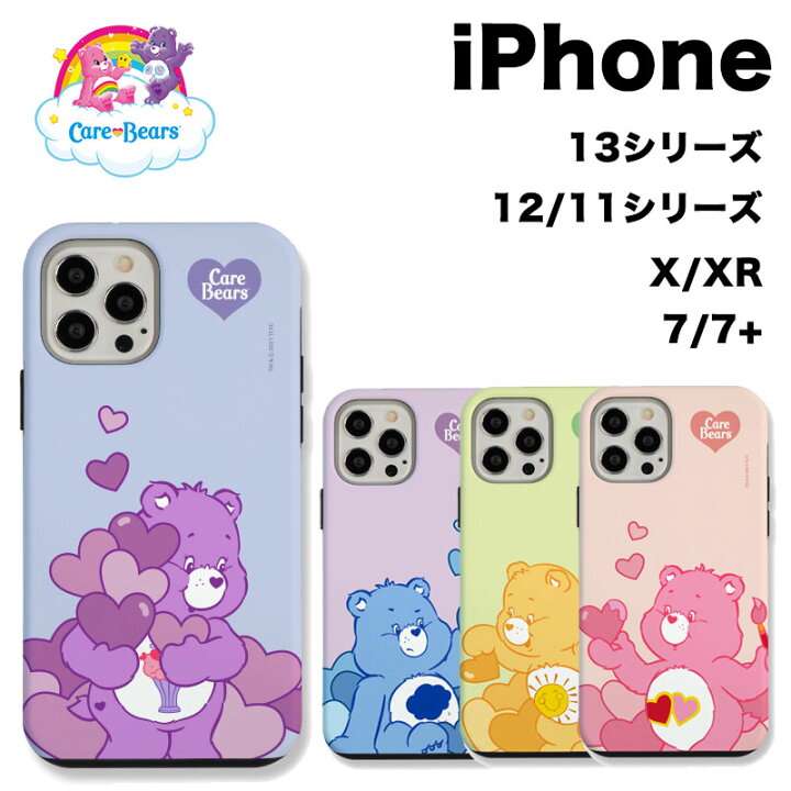 楽天市場 Carebears ケアベア スマホ 2重構造 ダブル バンパー 耐衝撃 ケース パステル ハート カバー 公式 キャラ スリム 保護 人気 新作 海外 アニメ Iphone13 Pro Max Iphone12 Pro 11 Xs Xr Se2 可愛い グッズ プレゼント ぬいぐるみ