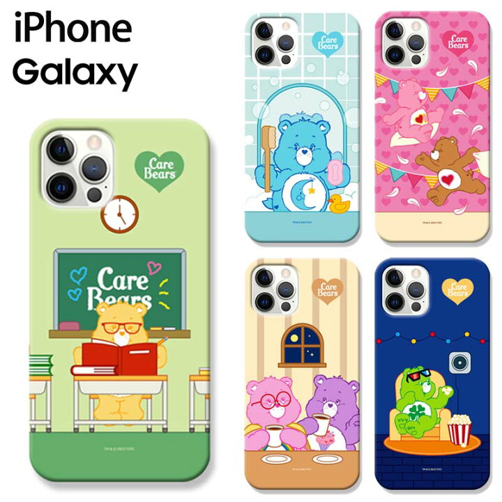 楽天市場 Iphone14 Pro Max Carebears ケアベア スマホ ハード タイプ カラフル レインボー カバー 公式 キャラ スリム 保護 人気 新作 海外 アニメ Iphone13 12 11 Xs Xr Se2 可愛い グッズ アイフォン プレゼント ぬいぐるみ テディベア くま