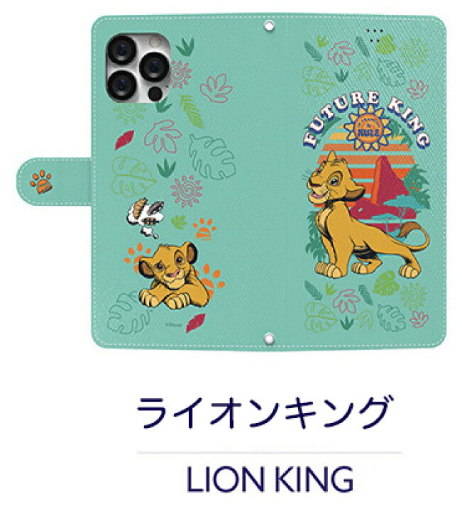 楽天市場 Disney Iphone14 Plus Pro Max ディズニー ダイアリー 手帳型 ストラップ Iphoneケース Iphone13 Iphone12 Iphone11 Iphonexs Iphonexr Iphonese3 スマホケース ラスト キャラクター 公式 グッズ 新作 通販 アニメ わんわん物語 バンビ マリー ライオンキング