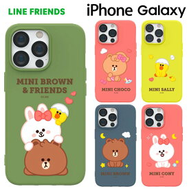 LINE FRIENDS ラインフレンズ iPhone14 Pro MAX iPhone13 iPhone12 11 iPhoneXS iPhoneX iPhoneXR iPhoneSE カラフル TPU シリコン 柔らかい スマホケース グッズ キャラクター BROWN CONY SALLY CHOCO ぬいぐるみ ハート ピンク 可愛い MINI BABY