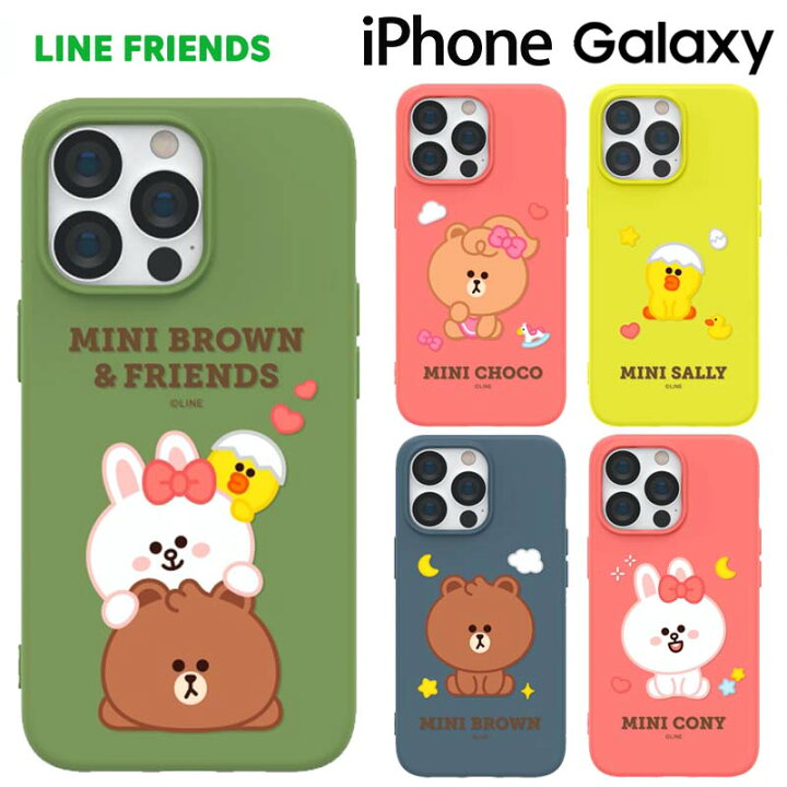 楽天市場 Iphone14 Pro Max Line Friends ラインフレンズ Iphone13 Iphone12 11 Iphonexs Iphonex Iphonexr Iphonese ぬいぐるみ ハート ピンク 可愛い Mini Baby カラフル Tpu シリコン 柔らかい スマホケース グッズ キャラクター Brown Cony Sally Choco Chuvely