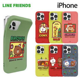 iPhone14 Plus Pro MAX ラインフレンズ LINE FRIENDS iPhone13 iPhone12 iPhone11 iPhoneXS iPhoneX iPhoneSE3 カラフル TPU シリコン 柔らかい スマホケース グッズ キャラクター BROWN CONY SALLY CHOCO Christmas クリスマス ツリー サンタ プレゼント