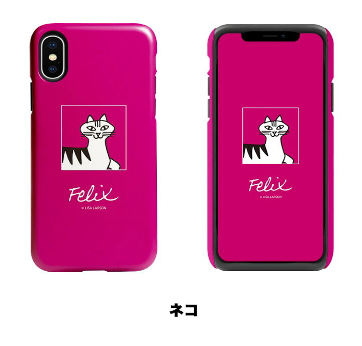 楽天市場 Iphone13 Pro Max Lisa Larson リサラーソン Iphoneケース 2重構造 ダブル パンパー 耐衝撃 スマホケース ストライプ しま ねこ グッズ Iphone12 Iphone11 Iphonexs キャラクター 置物 象 猫 ライオン キリン 犬 ハリネズミ 動物 雑貨 シンプル美術館 公式 作品