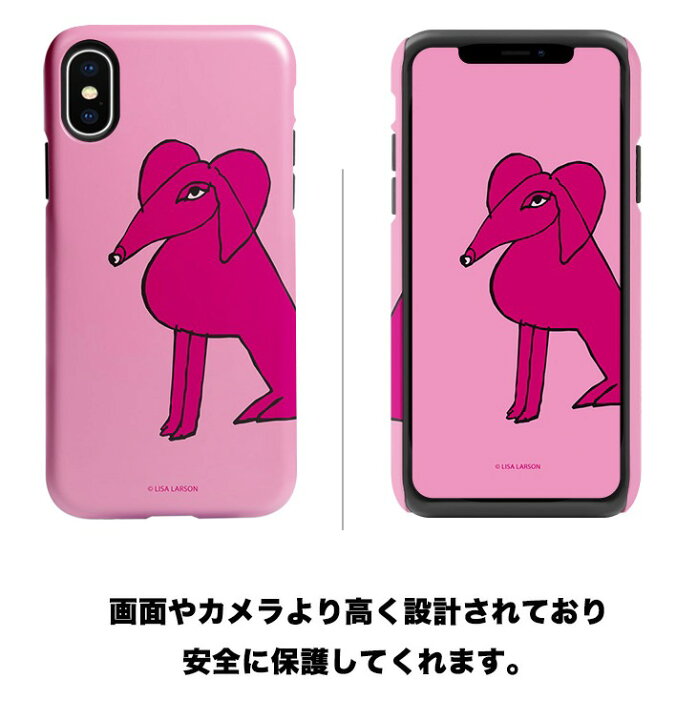 楽天市場 Iphoneケース Lisa Larson リサラーソンiphone13 Pro Max Iphone12 Iphone11 Iphonexs 2重構造 ダブル パンパー 耐衝撃 スマホケース グッズ キャラクター 美術館 公式 作品 イラスト エコバック スマホケース 置物 鳥 猫 生地 花瓶 ハリネズミ 動物 雑貨