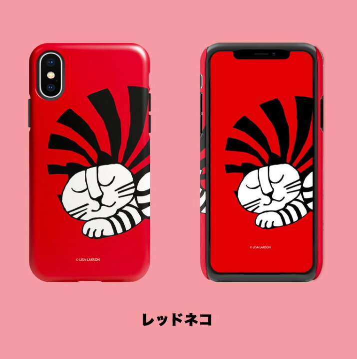 楽天市場 Iphoneケース Lisa Larson リサラーソンiphone13 Pro Max Iphone12 Iphone11 Iphonexs 2重構造 ダブル パンパー 耐衝撃 スマホケース グッズ キャラクター 美術館 公式 作品 イラスト エコバック スマホケース 置物 鳥 猫 生地 花瓶 ハリネズミ 動物 雑貨