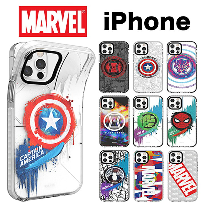 楽天市場 Marvel マーベル Iphoneケース Iphone14 Pro Max Mini Iphone13 Iphone12 11 アベンジャーズ ヒーロー キャラクター Logo ロゴ エンブレム マーク 透明 クリア ケース アイアンマン スパイダーマン ハルク 便利 グッズ アニメ イラスト 通販 ワイヤレス 充電 楽天市場 Marvel マーベル Iphoneケース Iphone14 Pro Max Mini Iphone13 Iphone12 11 アベンジャーズ ヒーロー キャラクター Logo ロゴ エンブレム マーク 透明 クリア ケース アイアンマン スパイダーマン ハルク 便利 グッズ アニメ イラスト 通販 ワイヤレス 充電