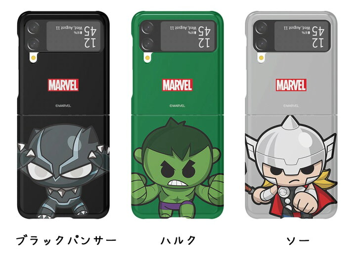 楽天市場 Marvel マーベル Galaxy Z Flip 3 耐衝撃 ハード ケース シンプル 単色 可愛い ギャラクシーケース アイフォン グッズ デフォルメ キャラクター イラスト 公式 ストア アイアンマン キャプテン アメリカ ブラックパンサー ハルク マイティ ティー