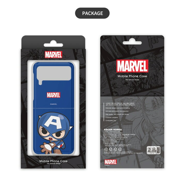 楽天市場 Marvel マーベル Galaxy Z Flip 3 耐衝撃 ハード ケース シンプル 単色 可愛い ギャラクシーケース アイフォン グッズ デフォルメ キャラクター イラスト 公式 ストア アイアンマン キャプテン アメリカ ブラックパンサー ハルク マイティ ティー