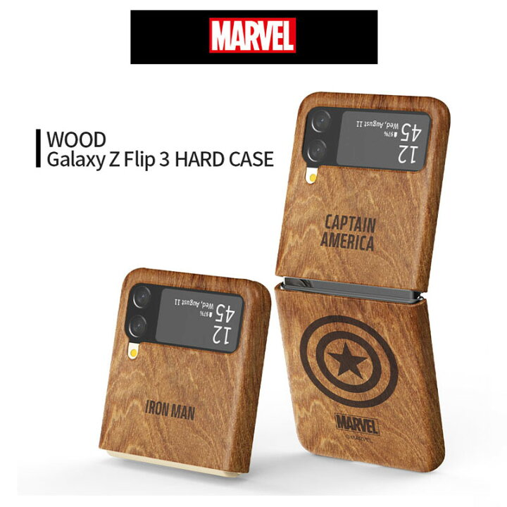 楽天市場 Galaxy Z Flip 3 Marvel マーベル マーク ロゴ エンブレム ウッド調 シンプル デザイン ギャラクシー グッズ アメコミ キャラクター イラスト 公式 ストア アイアンマン キャプテン アメリカ ブラックパンサー ハルク マイティ ティー アベンジャーズ 耐衝撃 楽天市場 Galaxy Z Flip 3 Marvel マーベル マーク ロゴ エンブレム ウッド調 シンプル デザイン ギャラクシー グッズ アメコミ キャラクター イラスト 公式 ストア アイアンマン キャプテン アメリカ ブラックパンサー ハルク マイティ ティー アベンジャーズ 耐衝撃