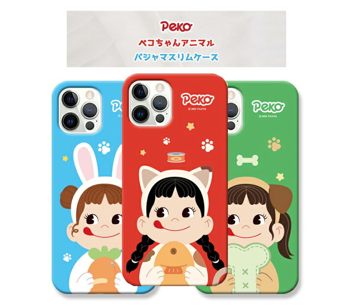楽天市場 不二家 ペコちゃん ポコちゃん Iphone14 Pro Max 薄型 ハード Pc カバー 公式 キャラ 保護 人気 新作 キャラクター Iphone13 Iphone12 Iphone11 Iphonese3 ドコモ Docomo Au 人形 レトロ お菓子 ほっぺ イラスト 可愛い 動物 コスプレ グッズ 楽天市場 不二家 ペコちゃん ポコちゃん Iphone14 Pro Max 薄型 ハード Pc カバー 公式 キャラ 保護 人気 新作 キャラクター Iphone13 Iphone12 Iphone11 Iphonese3 ドコモ Docomo Au 人形 レトロ お菓子 ほっぺ イラスト 可愛い 動物 コスプレ グッズ