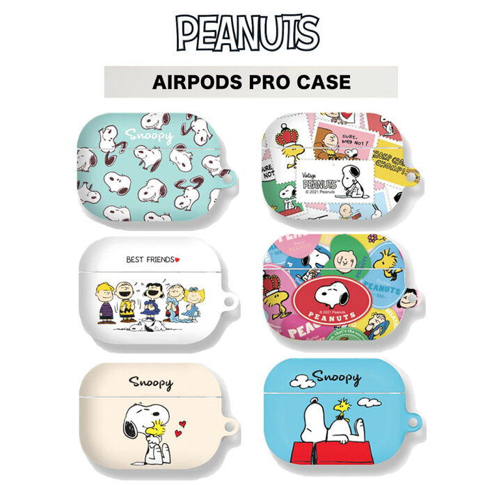 楽天市場 Peanuts Snoopy ピーナッツ スヌーピー ハード 耐衝撃 エアーポッズプロ Airpodspro 公式 グッズ 人気 オシャレ 可愛い イラスト キャラクター イヤホン Peanuts グッズ 無料配送 ワイヤレス 充電 アクセサリー ケース カラフル チャーリー ブラウン ウッド