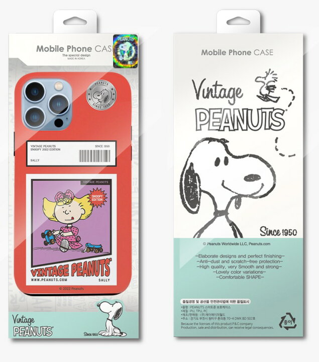 楽天市場 Iphoneケース スヌーピー Iphone14 Pro Max Peanuts Snoopy Iphoneケース Iphone13 Iphone12 Iphone11 Iphonexsiphonese3 2重構造 ダブル バンパー 耐衝撃 スマホケース イラスト キャラクター グッズ 新作 通販 画像 映画 アニメ カートゥーン 絵本 Book 名言