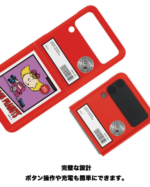 楽天市場 Galaxy Z Filp3 5g ケース Peanuts 公式 スヌーピー ギャラクシー ハード 耐衝撃 グッズ スヌーピー ストラップ イラスト キャラクター グッズ 新作 通販 画像 映画 アニメ Snoopy アンドロイド Au ドコモ ソフトバンク カラー ハードケース カートゥーン 絵本 名言