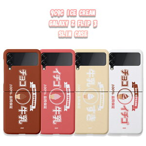 Galaxy Z Flip3 P[X X n[h Jo[  9C9C lC ObY MNV[ [bgtbv3  CXg a v[g Vv fR  g `R  ~N  f