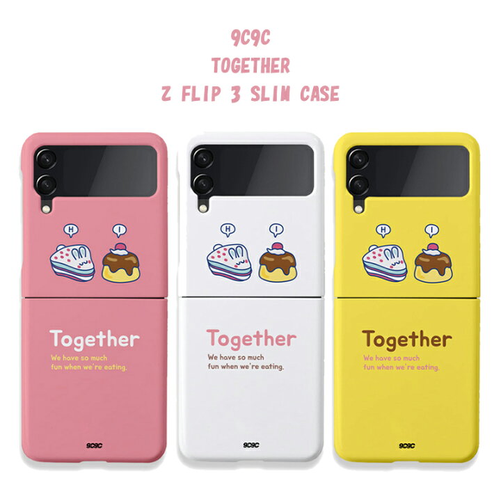 楽天市場 9c9c Galaxy Z Flip3 ケース スマホケース カバー 可愛い 人気 グッズ ギャラクシー ゼットフリップ3 公式 イラスト スリム 友達 誕生日 プレゼント シンプル デコ 可愛い お菓子 デザート 絵文字 雑貨 ショートケーキ ブリン 生クリーム さくらんぼ Chuvely