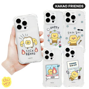 GalaxyP[X Kakao Friends X}zP[X Galaxy S24 Ultra S24 S23 JJItY `VbN Vv g   NA XPg ֗ Xgbv  RXv  ObY Aj
