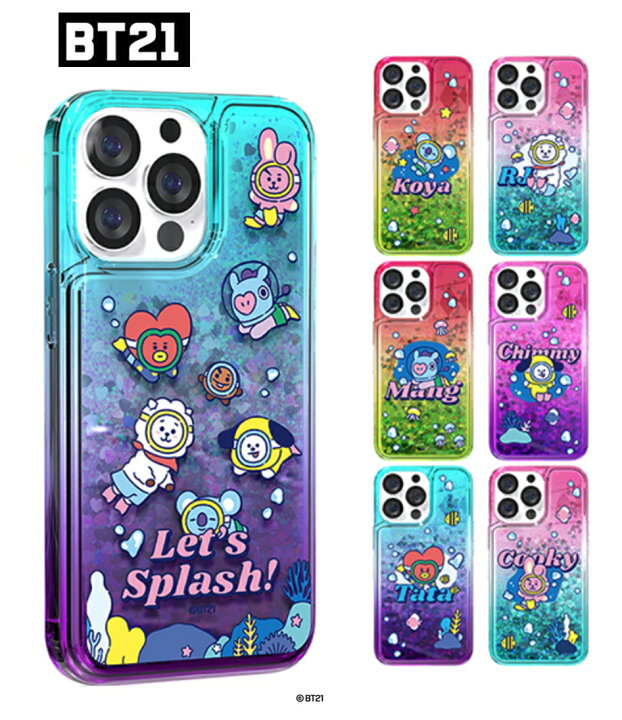 楽天市場 Bt21 Bts 防弾少年団 Galaxy S22 Ultra Galaxyケース Galaxy Note S21 S ドコモ Docomo Au スマホケース ラメ キラキラ グリッター アクセサリー プレゼント 誕生日 携帯 クリスマス お得 セール スマホ アンドロイド Chuvely