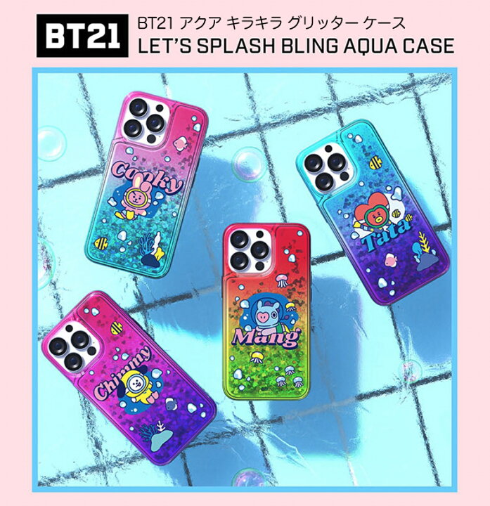 楽天市場 Bt21 Bts 防弾少年団 Galaxy S22 Ultra Galaxyケース Galaxy Note S21 S ドコモ Docomo Au スマホケース ラメ キラキラ グリッター アクセサリー プレゼント 誕生日 携帯 クリスマス お得 セール スマホ アンドロイド Chuvely
