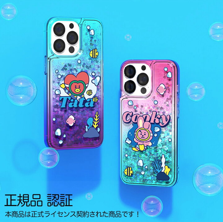 楽天市場 Bt21 Bts 防弾少年団 Galaxy S22 Ultra Galaxyケース Galaxy Note S21 S ドコモ Docomo Au スマホケース ラメ キラキラ グリッター アクセサリー プレゼント 誕生日 携帯 クリスマス お得 セール スマホ アンドロイド Chuvely