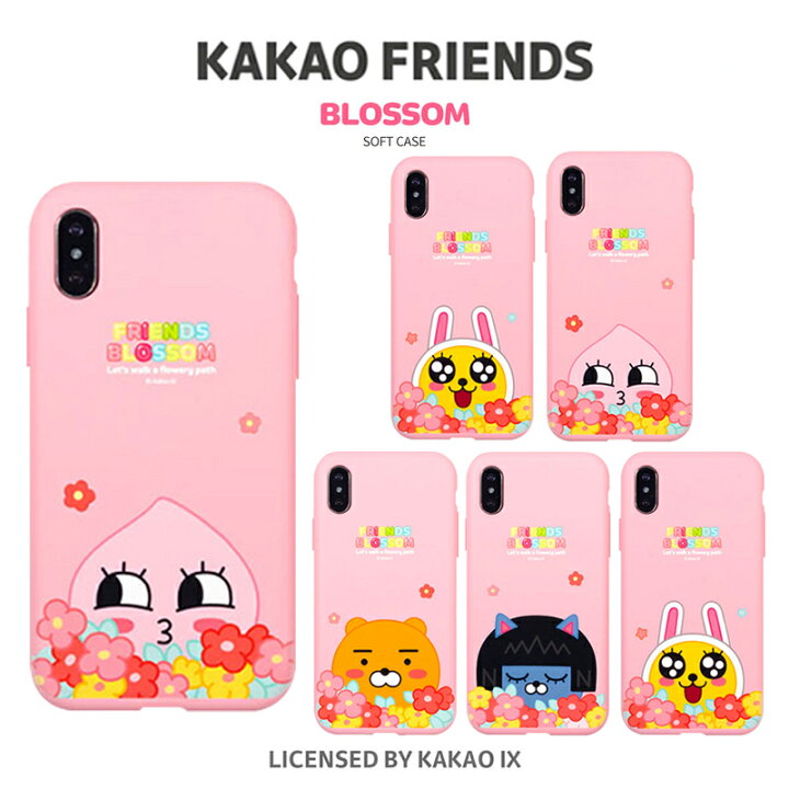 楽天市場 Galaxy Note10 カカオフレンズ 公式 ストア 可愛い ピンク 花 フラワー Galaxyケース ドコモ Docomo Au グッズ キャラクター ソフト シリコン ケース ライアン アピーチ Apeach イラスト スタンプ シンプル ストラップ 便利 Chuvely 楽天市場 Galaxy Note10 カカオフレンズ 公式 ストア 可愛い ピンク 花 フラワー Galaxyケース ドコモ Docomo Au グッズ キャラクター ソフト シリコン ケース ライアン アピーチ Apeach イラスト スタンプ シンプル ストラップ 便利 Chuvely