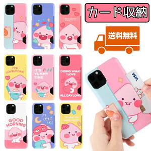 JJItY Galaxy S20 Ultra GalaxyP[X Galaxy Note10+ S20 hR docomo au ObY As[` APEACH `VN LN^[ CA W CXg  XgA n[h ϏՌ J[h [ P[X 