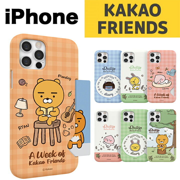 楽天市場 Iphone13promax カカオフレンズ Iphoneケース Iphone12 Iphone11 アイフォン グッズ チュンシク キャラクター ライアン アピーチ ムジ イラスト 公式 ストア ライアン ハード 耐衝撃 カード 収納 ケース ショップ サイト ナチュラル パステル Chuvely