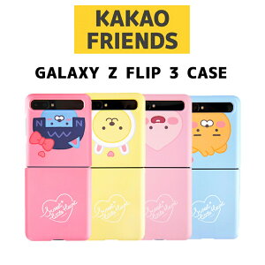 Galaxy Z Flip 3 JJItY MNV[P[X ACtH ObY LN^[ CA As[` W CXg  XgA ϏՌ n[h P[X Vv PF pXe  Vb