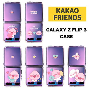 Galaxy Z Flip 3 JJItY MNV[P[X ObY LN^[ CA As[` W CXg  XgA  NA P[X n[g  Vbv TCg