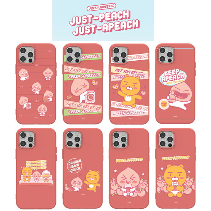楽天市場 Iphone13promax カカオフレンズ Iphoneケース Iphone12 Iphone11 アイフォン グッズ キャラクター ライアン アピーチ ムジ イラスト ピンク 桃 ピーチ 公式 ストア Tpu ソフト シリコン ケース 可愛い ショップ サイト Chuvely 楽天市場 Iphone13promax カカオフレンズ Iphoneケース Iphone12 Iphone11 アイフォン グッズ キャラクター ライアン アピーチ ムジ イラスト ピンク 桃 ピーチ 公式 ストア Tpu ソフト シリコン ケース 可愛い ショップ サイト Chuvely
