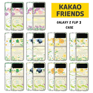 Galaxy Z Flip 3 JJItY MNV[P[X ACtH ObY LN^[ CA As[` W CXg  XgA  NA P[X  t[  Vbv TCg