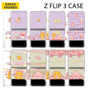 Galaxy Z Flip 3 JJItY MNV[P[X ACtH ObY LN^[ CA As[` W CXg  XgA  NA P[X  Vbv TCg