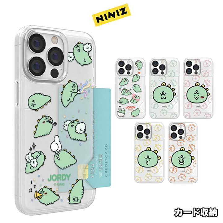楽天市場 Iphone13promax カカオフレンズ Iphoneケース Iphone12 Iphone11 アイフォン グッズ ジョルディ キャラクター ライアン アピーチ ムジ イラスト 公式 ストア Niniz Jordy カード収納 透明 クリア ケース ショップ サイト Chuvely