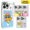 iPhone14 Pro Max カカオフレンズ iPhoneケース iPhone13 12 11 SE アイフォン グッズ キャラクター ライアン アピーチ ムジ イラスト 公式 ストア カード収納 透明 クリア ケース 可愛いショップ サイト