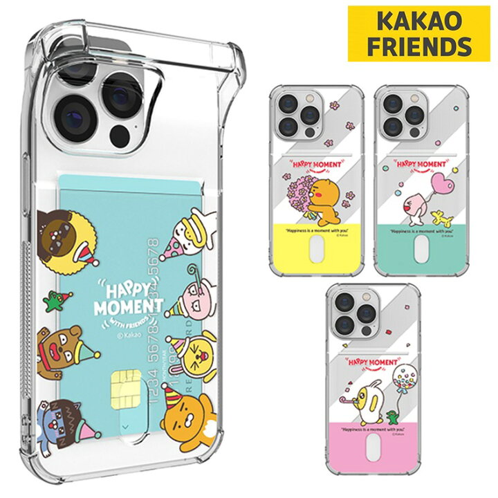 楽天市場 カカオフレンズ Iphoneケース Iphone13promax Iphone12 Iphone11 アイフォン グッズ キャラクター ライアン アピーチ ムジ イラスト 公式 ストア カード収納 透明 クリア ケース 可愛いショップ サイト Chuvely