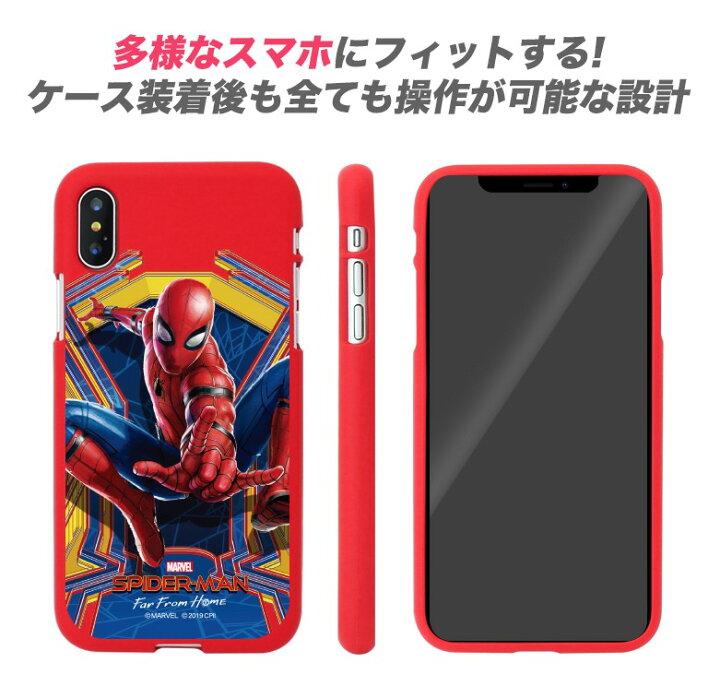 楽天市場 マーベル Marvel Spider Man スパイダーマン Iphone13 Pro Max Mini Iphoneケース Iphone12 Iphone11 グッズ キャラクター Logo ロゴ ソフト シリコン ケース アイアンマン スパイダーマン ハルク 便利 グッズ くじ アニメ イラスト 通販 Chuvely