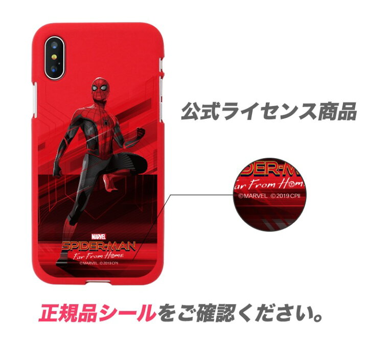 楽天市場 マーベル Marvel Spider Man スパイダーマン Iphone13 Pro Max Mini Iphoneケース Iphone12 Iphone11 グッズ キャラクター Logo ロゴ ソフト シリコン ケース アイアンマン スパイダーマン ハルク 便利 グッズ くじ アニメ イラスト 通販 Chuvely 楽天市場 マーベル Marvel Spider Man スパイダーマン Iphone13 Pro Max Mini Iphoneケース Iphone12 Iphone11 グッズ キャラクター Logo ロゴ ソフト シリコン ケース アイアンマン スパイダーマン ハルク 便利 グッズ くじ アニメ イラスト 通販 Chuvely