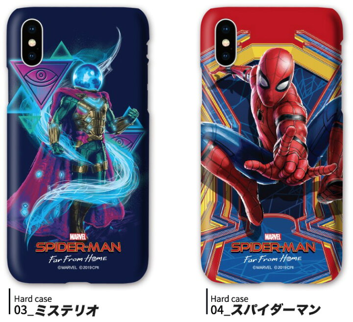 楽天市場 Iphone13 Pro Max Mini マーベル Marvel Spider Man スパイダーマン Iphoneケース Iphone12 Iphone11 グッズ キャラクター Logo ロゴ 耐衝撃 ハード ケース アイアンマン スパイダーマン ハルク 便利 グッズ くじ アニメ イラスト 通販 Chuvely