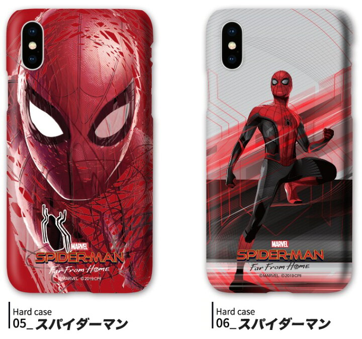 楽天市場 Iphone13 Pro Max Mini マーベル Marvel Spider Man スパイダーマン Iphoneケース Iphone12 Iphone11 グッズ キャラクター Logo ロゴ 耐衝撃 ハード ケース アイアンマン スパイダーマン ハルク 便利 グッズ くじ アニメ イラスト 通販 Chuvely