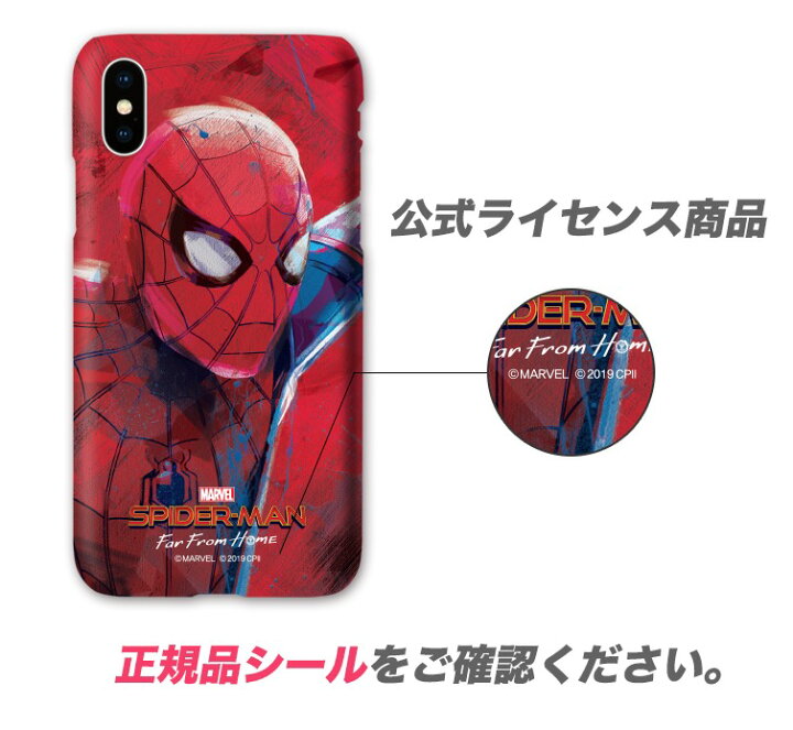楽天市場 マーベル Marvel Spider Man スパイダーマン Iphone13 Pro Max Mini Iphoneケース Iphone12 Iphone11 グッズ キャラクター Logo ロゴ 耐衝撃 ハード ケース アイアンマン スパイダーマン ハルク 便利 グッズ くじ アニメ イラスト 通販 Chuvely