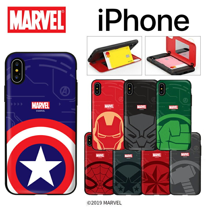 楽天市場 Iphone13 Pro Max Mini マーベル Marvel Iphoneケース Iphone12 Iphone11 グッズ キャラクター エンブレム Logo ロゴ カード収納 耐衝撃 ケース アイアンマン スパイダーマン ハルク 便利 グッズ くじ アニメ イラスト 通販 Chuvely 楽天市場 Iphone13 Pro Max Mini マーベル Marvel Iphoneケース Iphone12 Iphone11 グッズ キャラクター エンブレム Logo ロゴ カード収納 耐衝撃 ケース アイアンマン スパイダーマン ハルク 便利 グッズ くじ アニメ イラスト 通販 Chuvely