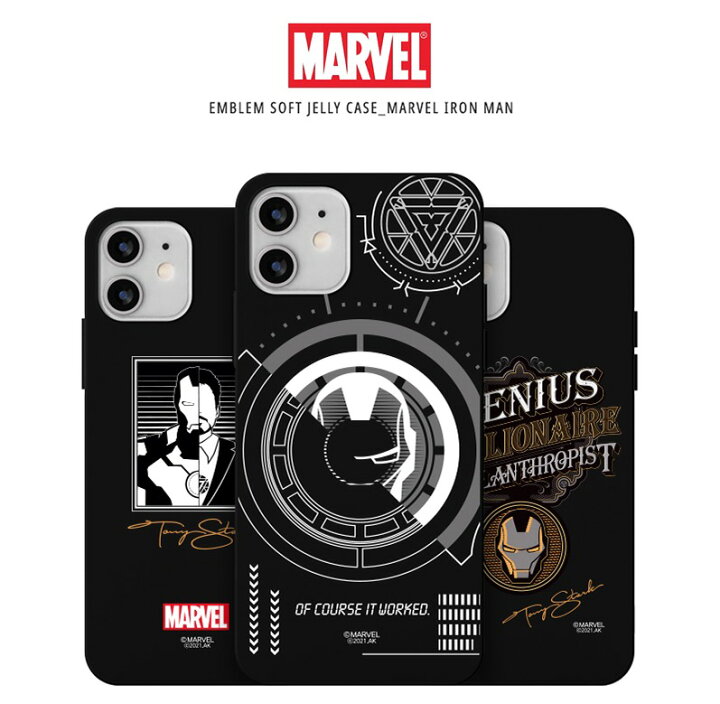 楽天市場 Iphone13 Pro Max Mini マーベル Marvel Iphoneケース Iphone12 Iphone11 グッズ キャラクター Logo ロゴ エンブレム シリコン ゼリー ケース アイアンマン スパイダーマン 便利 グッズ くじ アニメ イラスト 通販 Chuvely 楽天市場 Iphone13 Pro Max Mini マーベル Marvel Iphoneケース Iphone12 Iphone11 グッズ キャラクター Logo ロゴ エンブレム シリコン ゼリー ケース アイアンマン スパイダーマン 便利 グッズ くじ アニメ イラスト 通販 Chuvely
