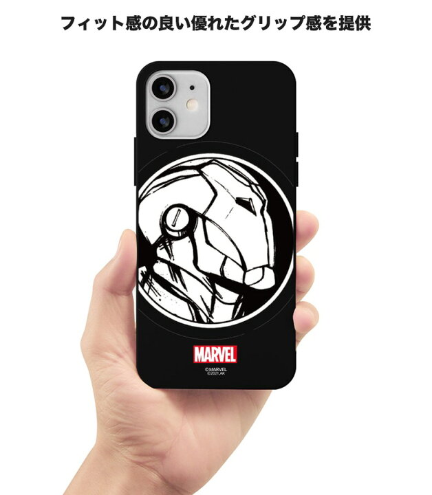 楽天市場 Iphone13 Pro Max Mini マーベル Marvel Iphoneケース Iphone12 Iphone11 グッズ キャラクター Logo ロゴ エンブレム シリコン ゼリー ケース アイアンマン スパイダーマン 便利 グッズ くじ アニメ イラスト 通販 Chuvely
