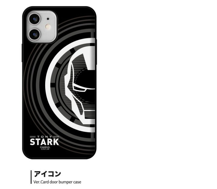 楽天市場 マーベル Marvel Galaxy S22 Ultra Galaxyケース Galaxy Note Ultra Note10 S21 S ドコモ Docomo Au グッズ キャラクター Logo ロゴ エンブレム カード収納 ２重バンパー ケース アイアンマン スパイダーマン 便利 グッズ くじ アニメ イラスト 通販