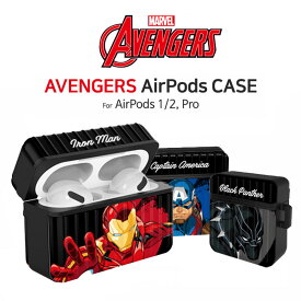 MARVEL マーベル AIRPODS / PRO / PRO2 CASE エアポッズ エアポッズプロ アイアンマン キャプテン アメリカ ブラックパンサー イヤホン ワイヤレス カラビナ キーリング付き Bluetooth ワイヤレス アメコミ リアル キャラクター シンプル エンブレム