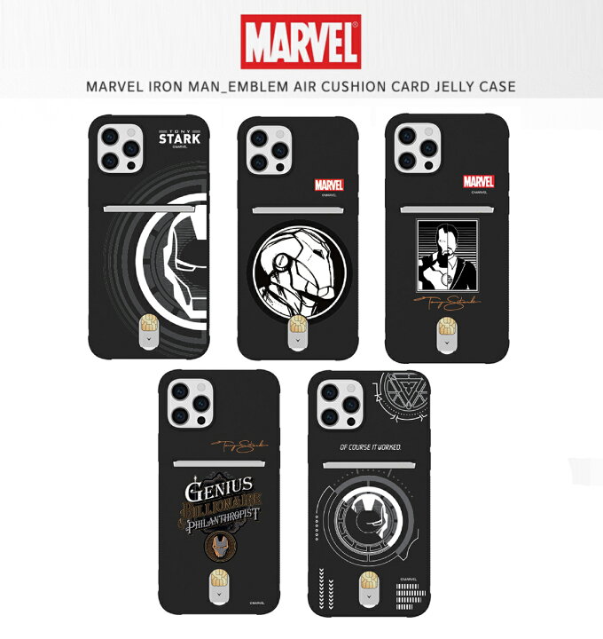 楽天市場 マーベル Marvel Iphone13 Pro Max Mini Iphoneケース Iphone12 Iphone11 グッズ キャラクター Logo ロゴ エンブレム シリコン ゼリー ケース アイアンマン カード収納 便利 グッズ くじ アニメ イラスト 通販 Chuvely 楽天市場 マーベル Marvel Iphone13 Pro Max Mini Iphoneケース Iphone12 Iphone11 グッズ キャラクター Logo ロゴ エンブレム シリコン ゼリー ケース アイアンマン カード収納 便利 グッズ くじ アニメ イラスト 通販 Chuvely
