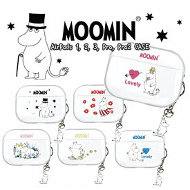 エアーポッズ1/2/3世代 AIRPODS PRO/PRO2 CASE ピーナッツ スヌーピー MOOMIN ムーミン 透明 クリア キーホルダー ストラップ付き 公式 グッズ 人気 イラスト プロ ケース キャラクター イヤホン 無料配送 ワイヤレス 充電 アクセサリー 原宿 女子高生 アクセサリー