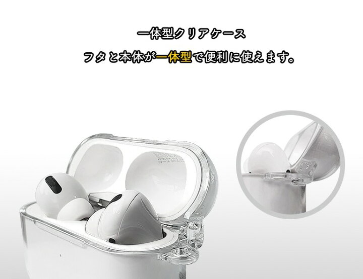 楽天市場 ポケモン Airpods1 2世代 エアーポッズ ケース Pokemon 保護 カバー アクセサリー スリム 公式 グッズ 人気 可愛い 人気 イラスト キャラクター ピカチュウ カード おもちゃ 送料無料 ワイヤレス 充電 Bluetooth 便利 映画 劇場版 Chuvely