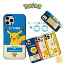 iPhone14 Pro MAX カード収納 スマホケース ポケモン 保護 カバー 公式 キャラクター ピカチュウ 飛行機 チケット 人気 新作 海外 アニメ 映画 ポケットモンスター スカーレット・バイオレット ゲーム Go 可愛い グッズ アイフォン 韓国 流行 アイテム おそろい 誕生日